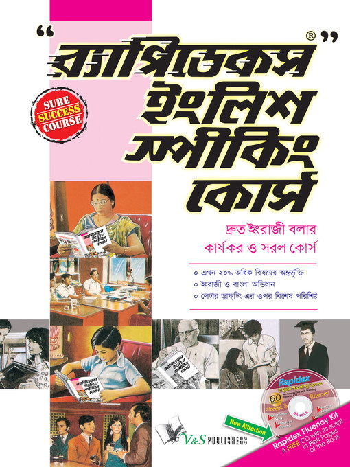 Title details for Rapidex English Speaking Course (Bangla) by Editorial Board - Available
